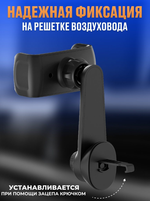 Автодержатель Mivo MZ-35