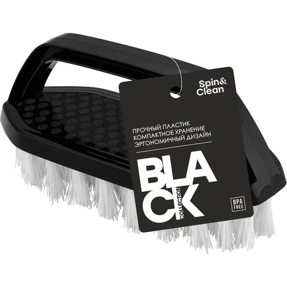 Щетка-утюжок Spin&amp;Clean Black 14 см