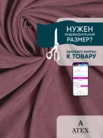 Ткань Канвас для штор интерьера портьер рукоделия отрез