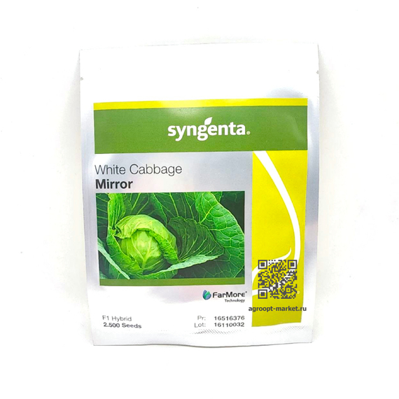 Миррор F1 семена капусты белокочанной (Syngenta / Сингента) – фото 5