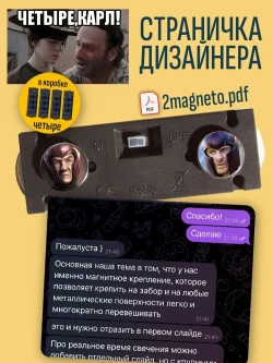 Магнитный садовый светильник на солнечной батарее