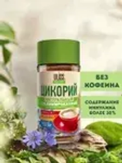 Цикорий ULISS натуральный, 85 г