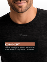 Термолонгслив COPPLIFE SILK B3 с шёлком, вискозой и шерстью