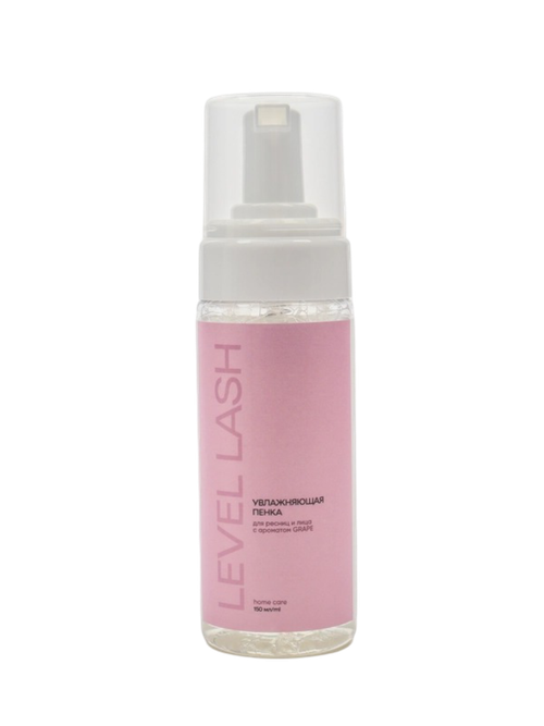 Пенка увлажняющая для наращенных ресниц и бровей Level Lash, 150 мл
