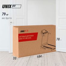 Беговая дорожка UNIX Fit MX-830L