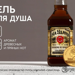 Уход за телом