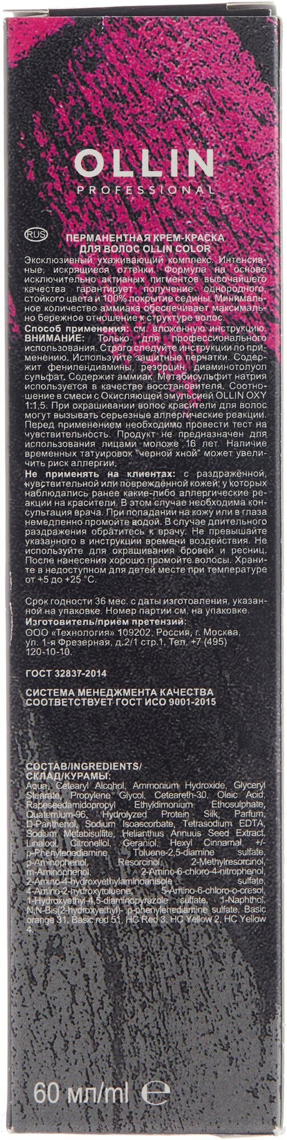 OLLIN COLOR 4/4 шатен медный 60мл Перманентная крем-краска для волос