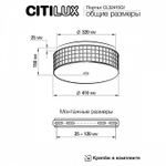 Накладной светильник Citilux Портал CL32415G1