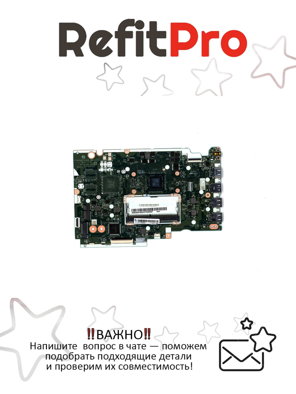 Материнская плата для ноутбука Lenovo IdeaPad S145-15AST A6-9225 UMA WIN (5B20S41892), оригинал