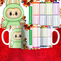 Лабубу с таблицей умножения