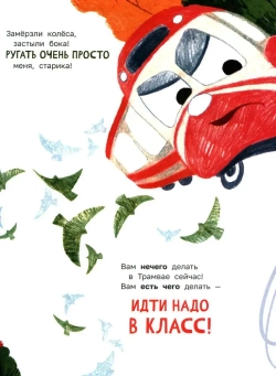Книга Если мамы дома нет. Алла Мироненко