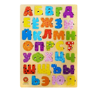 Большая алфавитная доска (Леобум)