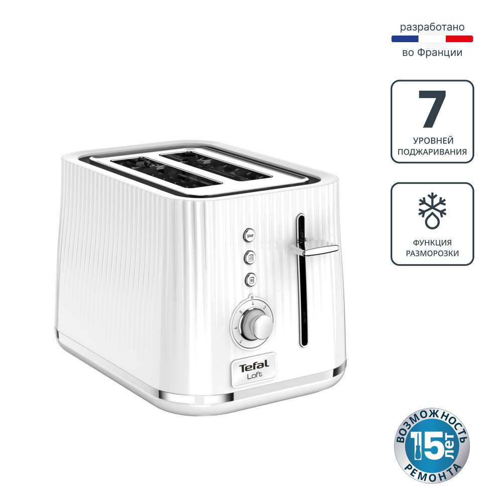 Тостер Tefal Loft 2S TT761138