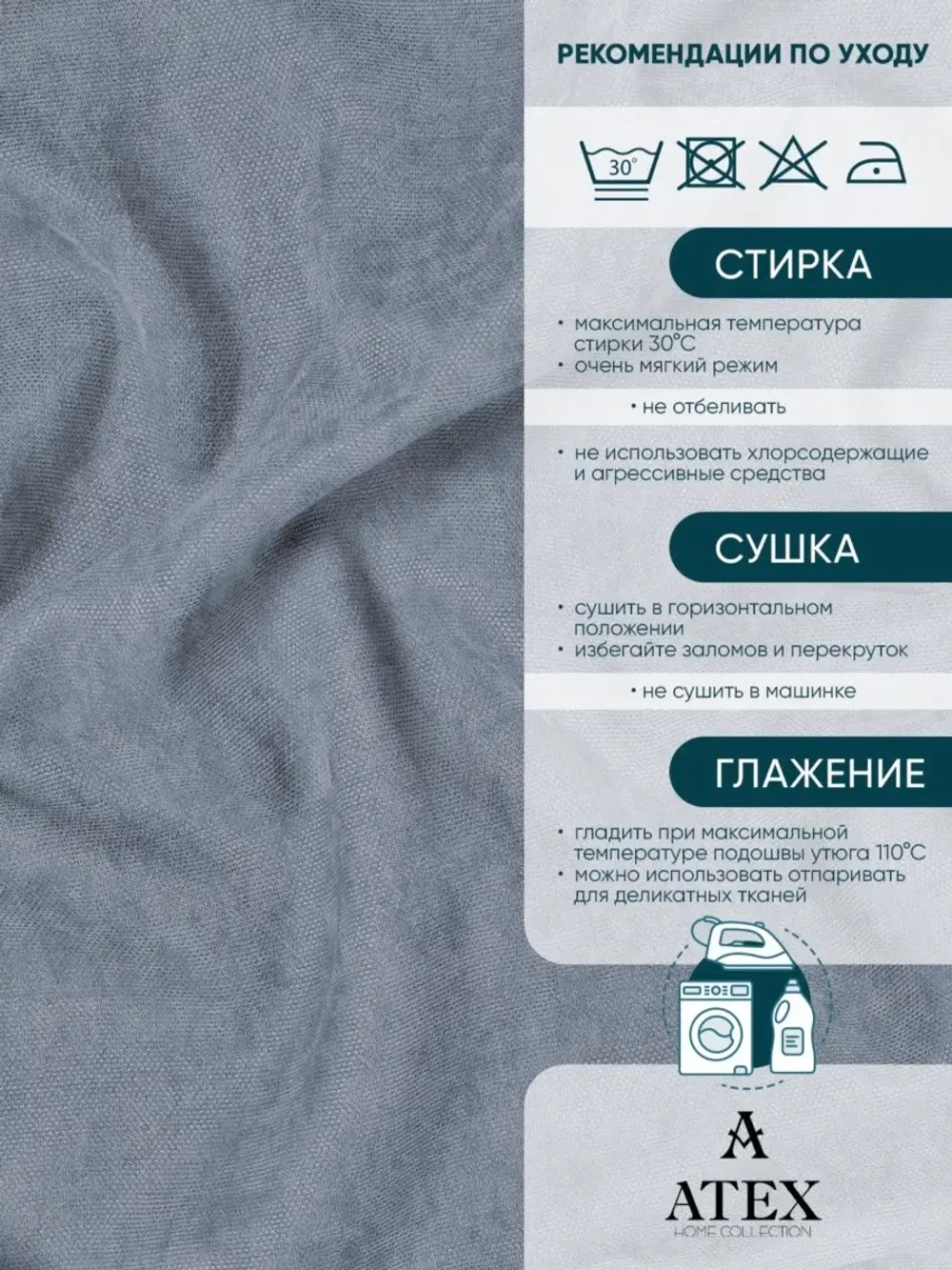 Ткань Канвас для штор интерьера