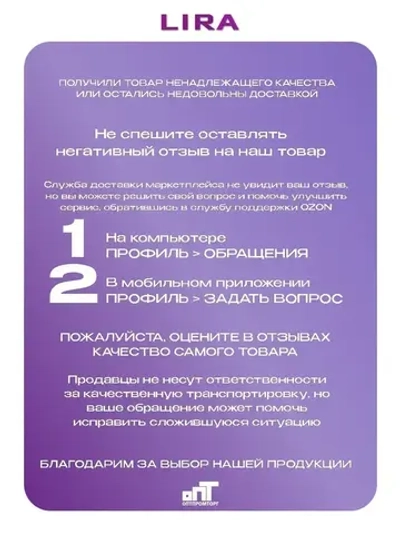 Удлинитель LIRA LRI122W, 2 розетки с заземлением и выключателем, 2xUSB, 1xTypeC, длина 2м, 16А