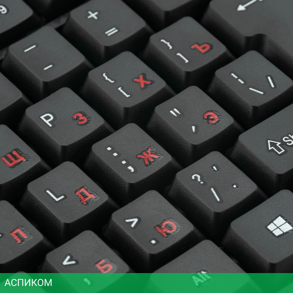 Набор периферии Oklick 630M черный (1091260)