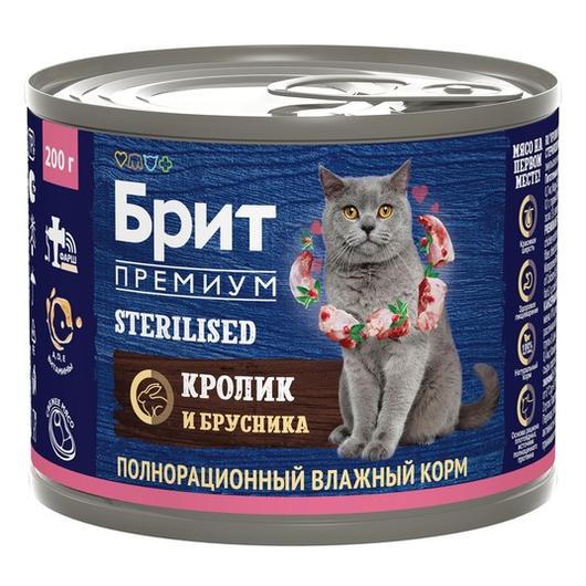 Влажный корм консервы для стерилизованных кошек Брит BRIT PREMIUM BY NATURE с кроликом и брусникой 0,2кг 6 упаковок