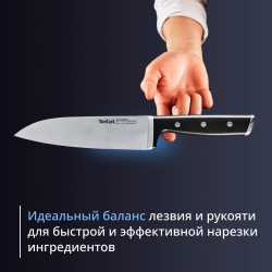 Набор ножей и блок Tefal Ever Sharp PRO K297S744 со встроенной точилкой, 5 ножей + ножницы