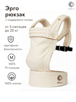 Эргорюкзак для новорожденных слинг рюкзак переноска