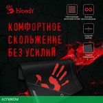 Коврик для мыши A4Tech Bloody BP-50M черный/рисунок