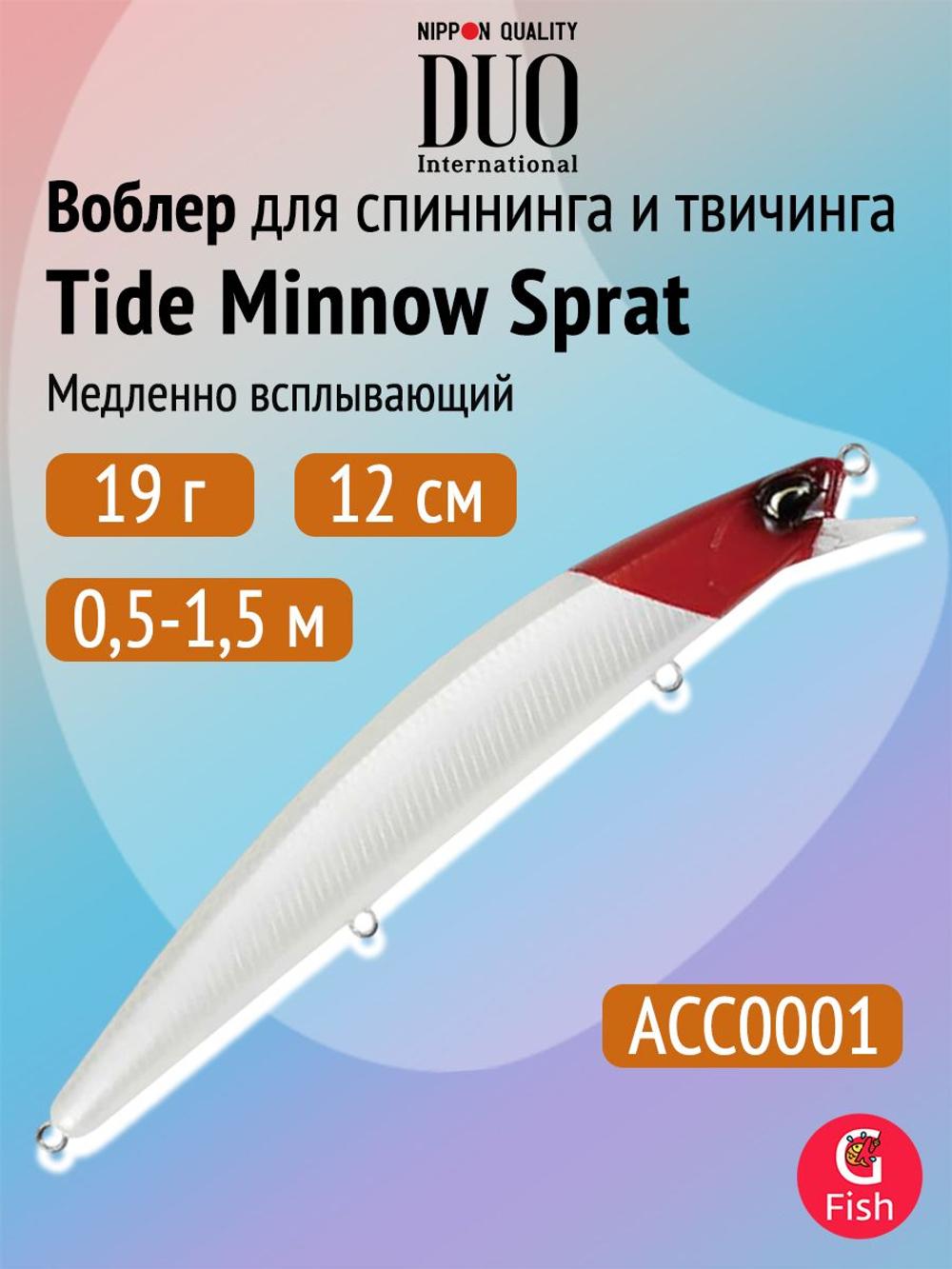 Воблер DUO Tide Minnow Sprat 100 SF, CCC0676 Mat Mullet Pink Back
