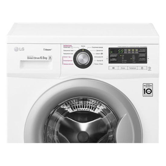 Стиральная машина LG F-12B8WDS7
