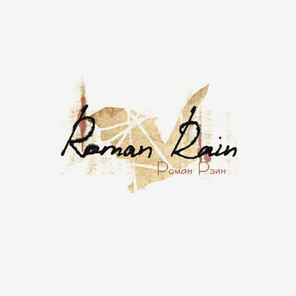 Roman Rain / Роман Рейн (CD)