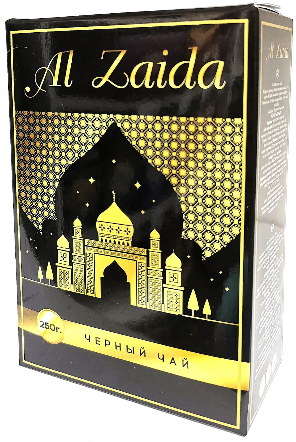 Чай AL-zaida  250 гр  1/32 шт