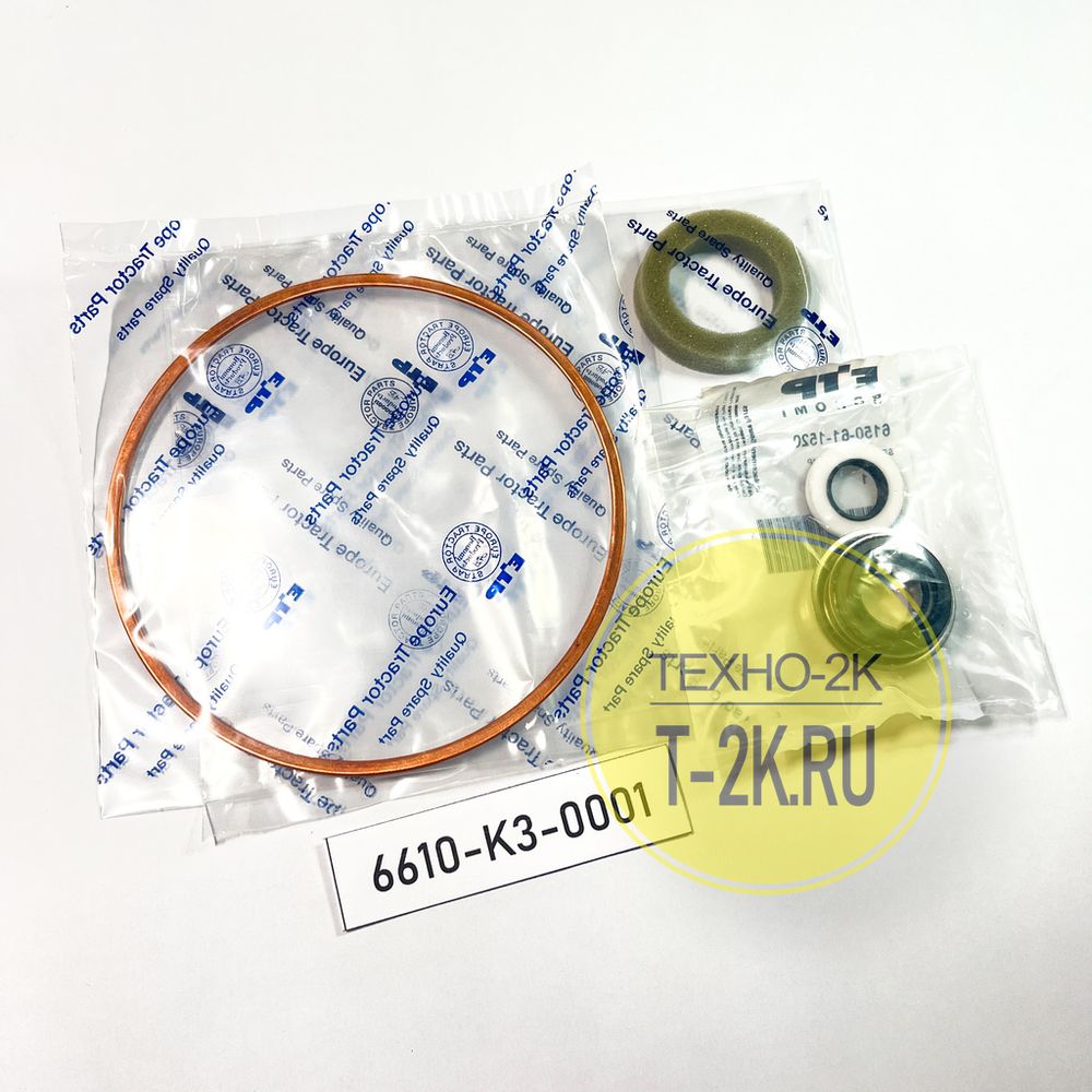 6610-K3-0001 ремнабор водяного насоса