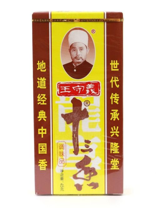 Приправа Northern Union Маласянь 13 специй, 45 г