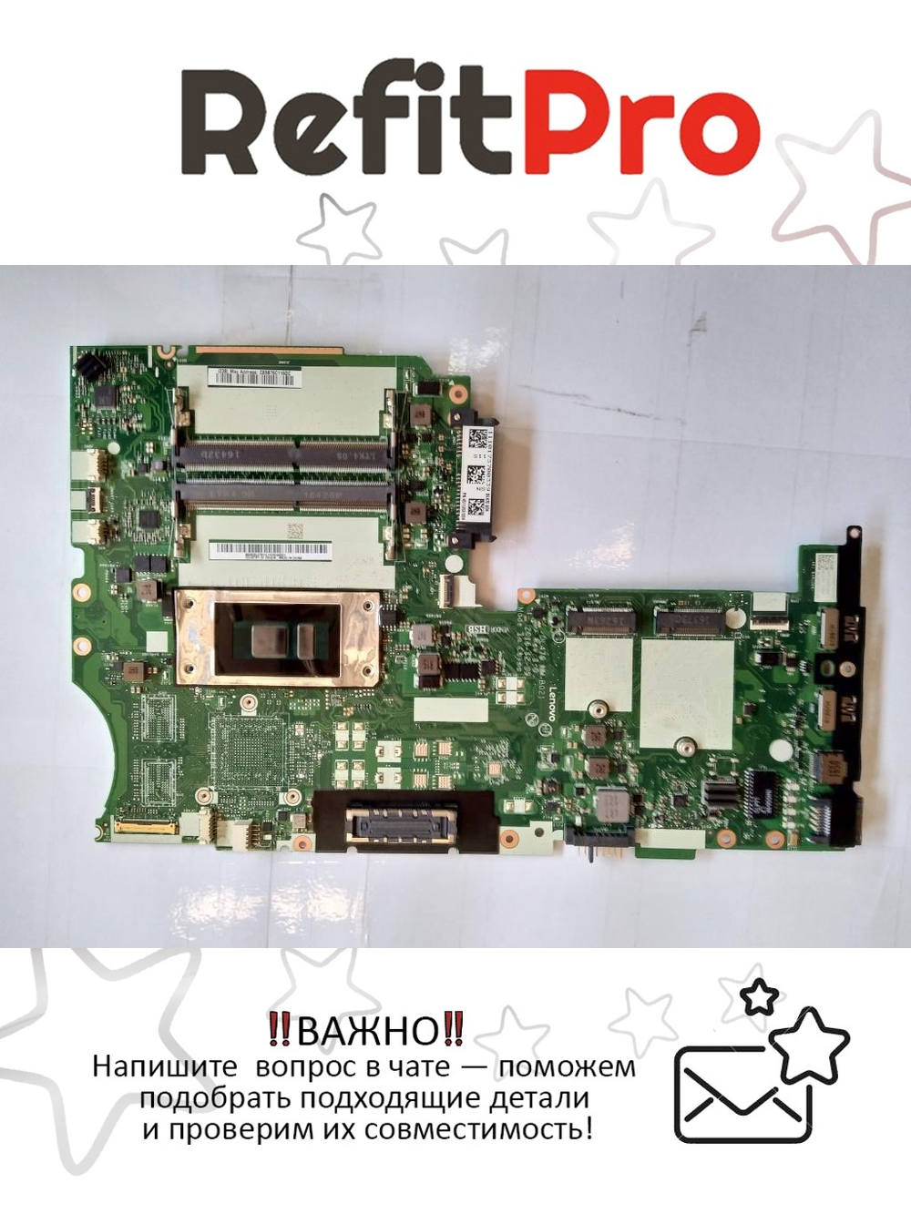 Материнская плата для ноутбука Lenovo ThinkPad L470 Intel Core i5-7200U UMA NA Y dTPM WIN (01HY117), оригинал