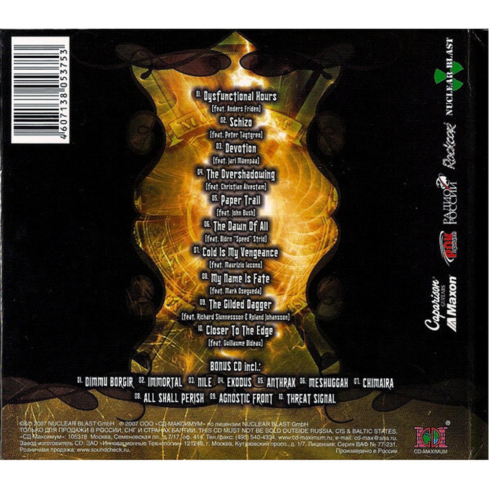 Сборник / Nuclear Blast Allstars - Out Of The Dark - 20 Years Nuclear Blast (RU)(2CD)