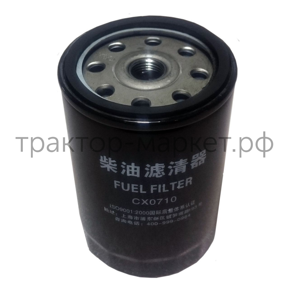 Фильтр топливный СХ0710 М16х1,5 Jinma 404, DongFeng 354/ 404