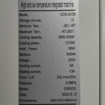 Циркуляционный термостат GDX -20/30+200