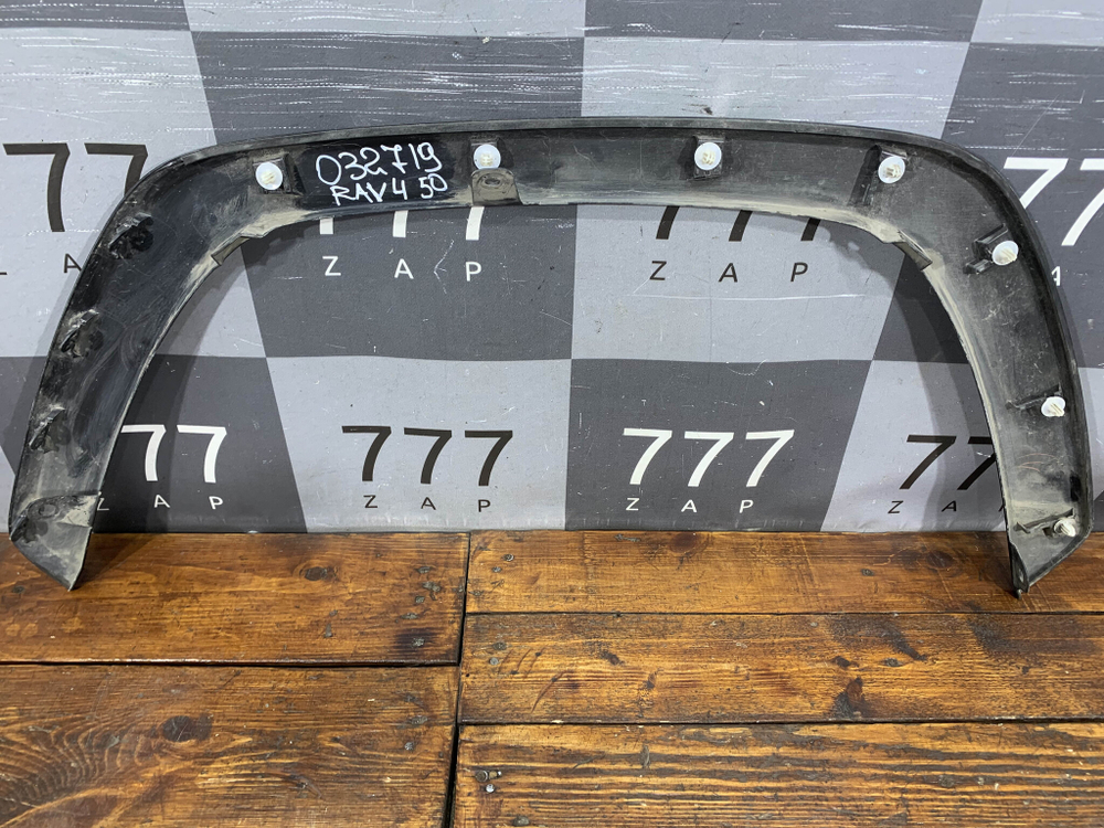 Накладка крыла переднего правого RAV4 V (XA50) 18-нв Б/У Оригинал 7560142160