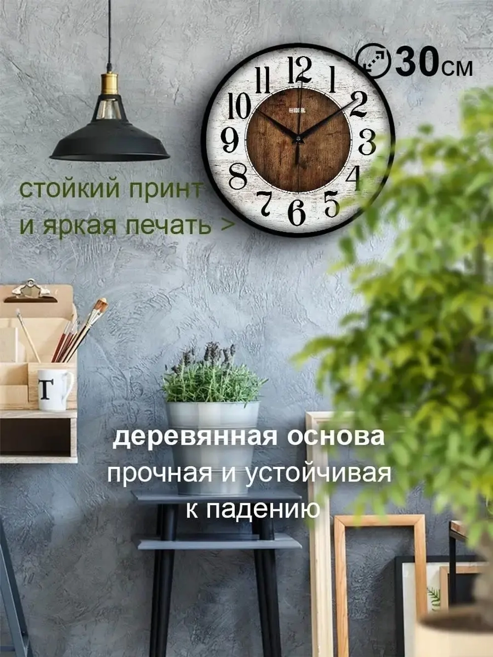 Часы настенные деревянные декор для кухни ретро винтаж