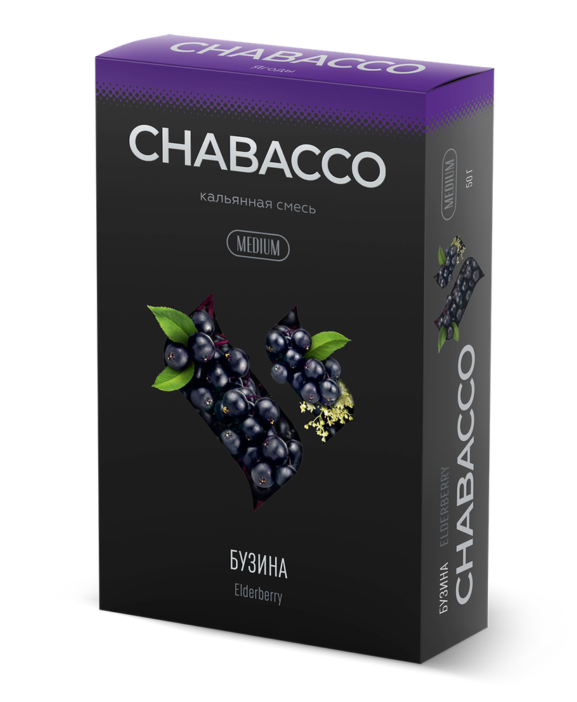 Chabacco Medium - Elderberry (50г)