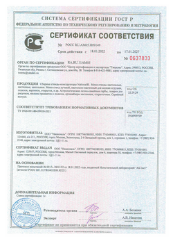 Товары для рекламы | Заготовка для подарков, сувениров, рекламы