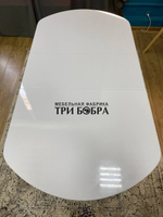 Стол кухонный раздвижной "Белый глянец"