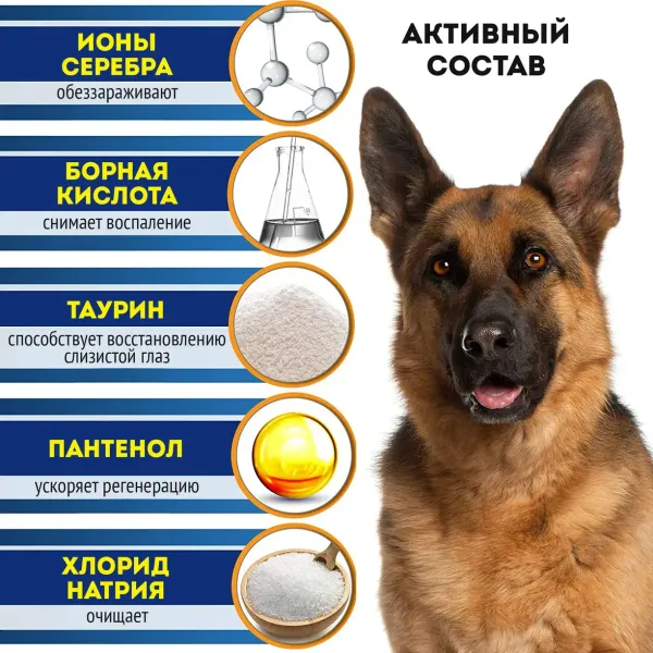 Лосьон для глаз Cliny, 50 мл