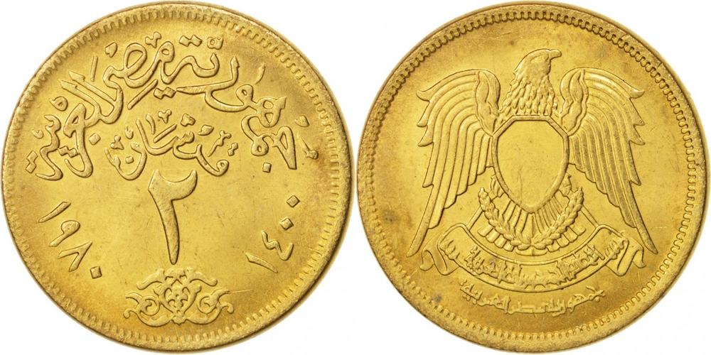 Египет 2 пиастра, 1980 Герб XF