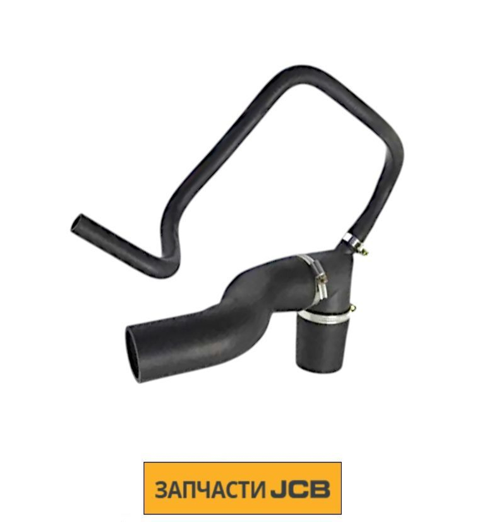 Патрубок JCB 834/10744