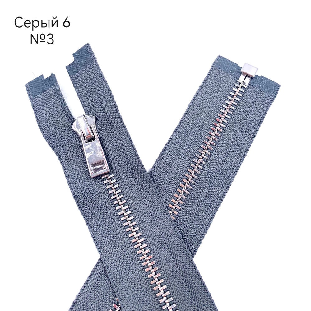 MM113 Молнии металлические