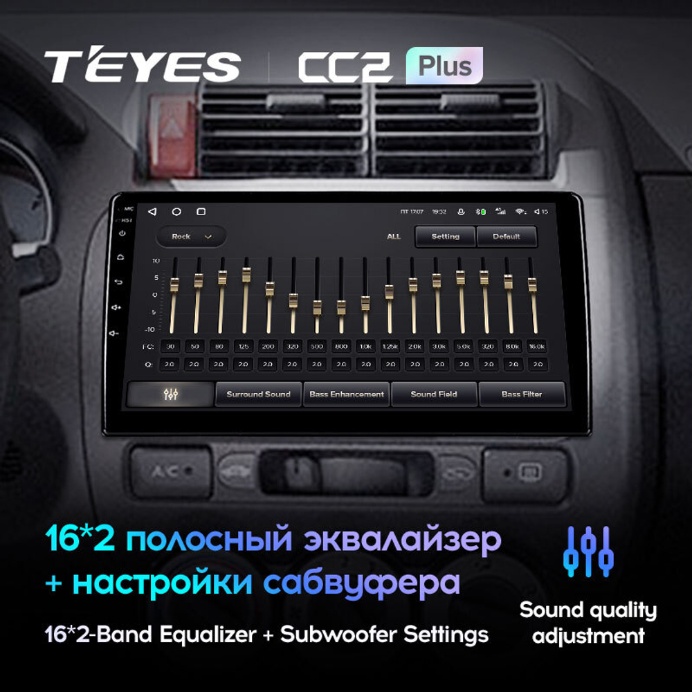 Teyes CC2 Plus 9" для Honda Jazz 1 2001-2008