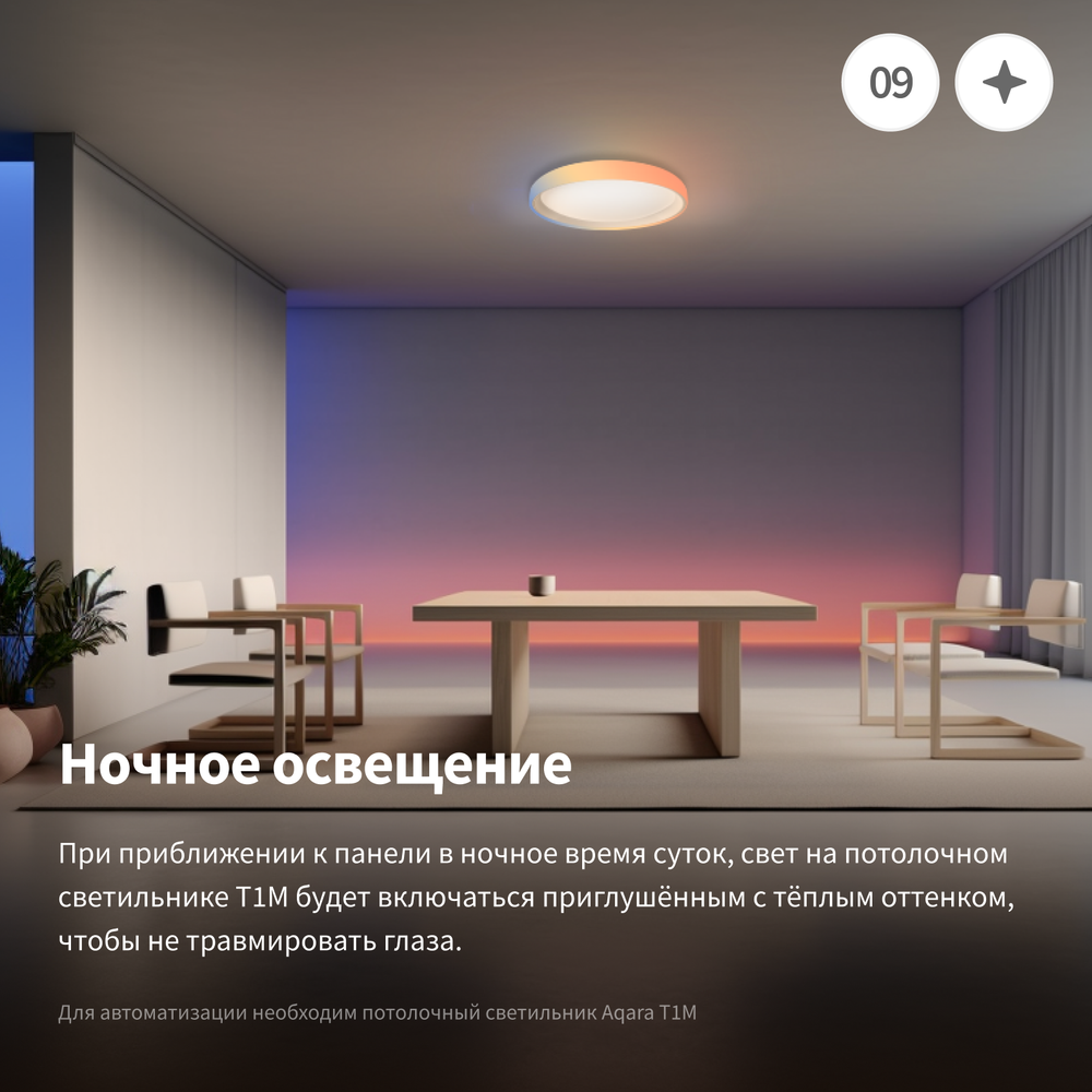 Панельный концентратор S1 Plus, модель MP-K03D
