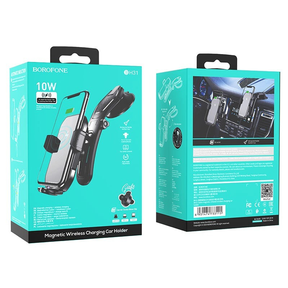Автоматический держатель для телефона BOROFONE BH31 с беспроводной зарядкой 10W