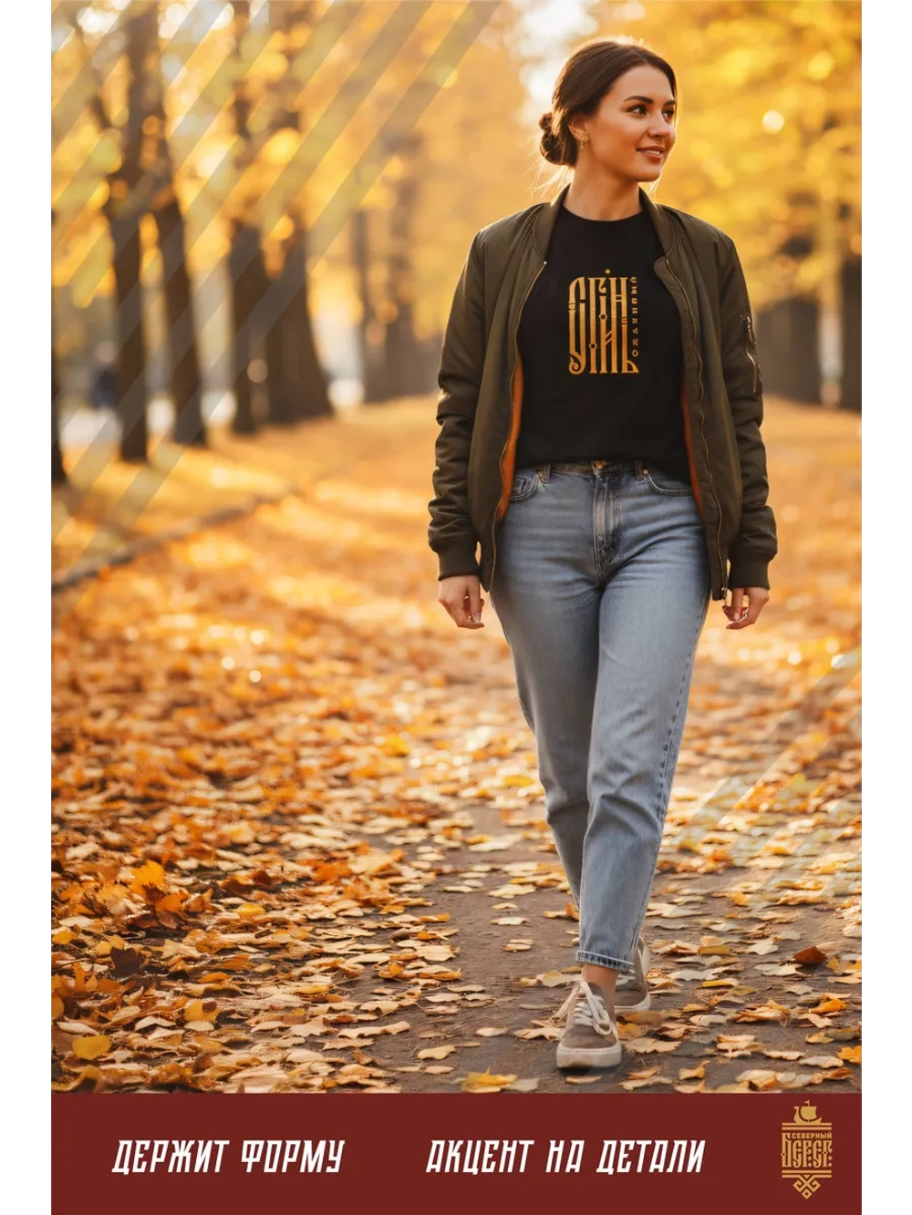 Футболка с вышивкой черная Сгинь