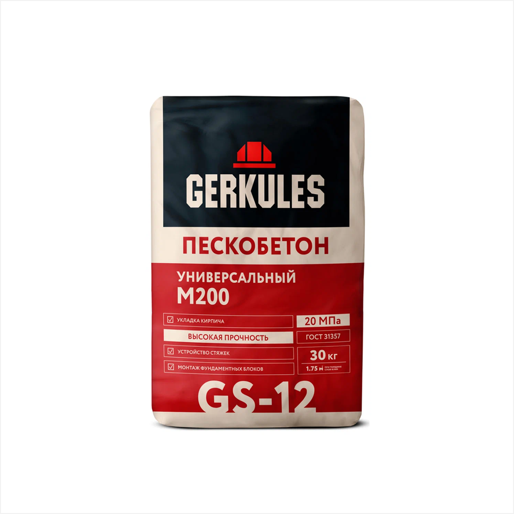 Пескобетон М-200 Геркулес GS-12 30 кг