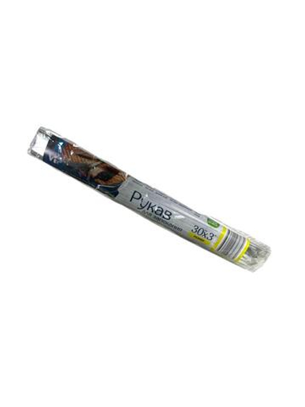 Рукав для запекания 30 см* 3 м