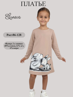 9-31-24 Платье для девочки